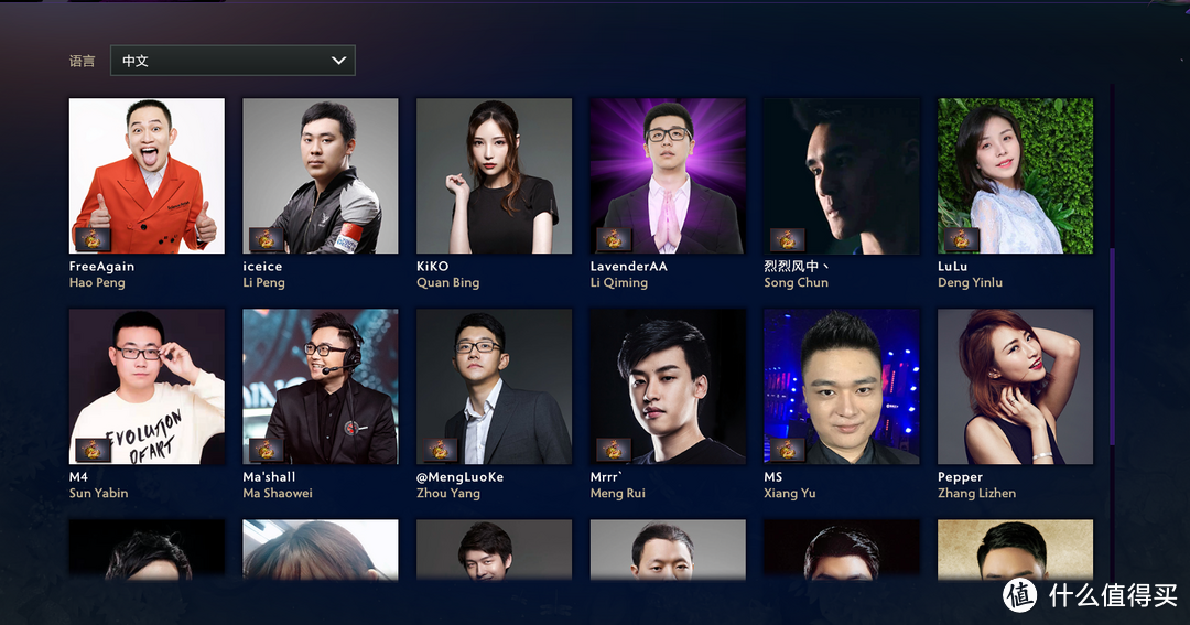 2019DOTA2国际邀请赛珍宝之瓶今日推出！