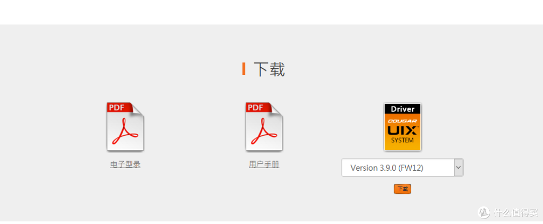 质量设计靠谱,骨伽550M评测