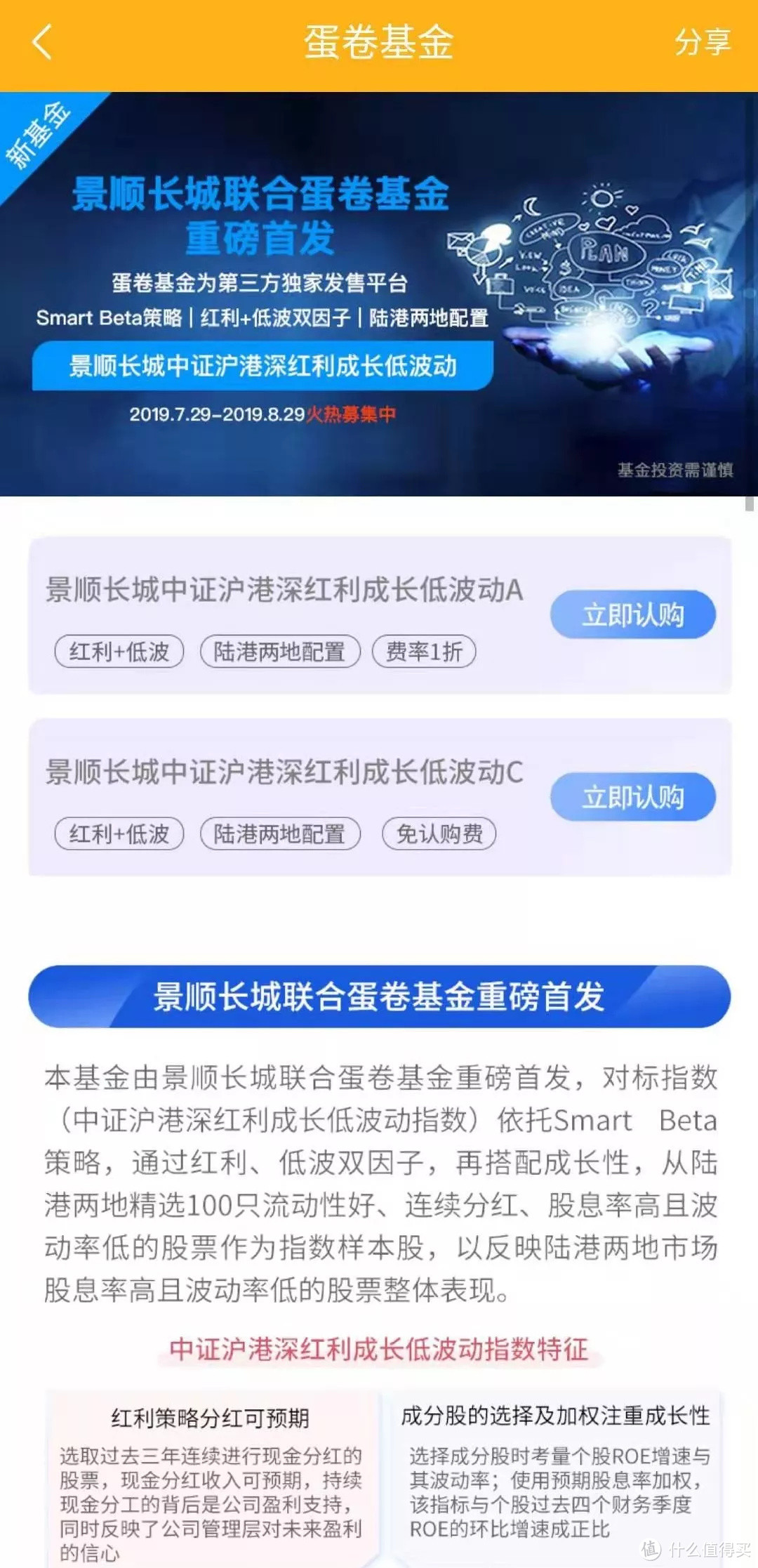 双因子的聪明基金，业绩一定比单因子基金更好吗？