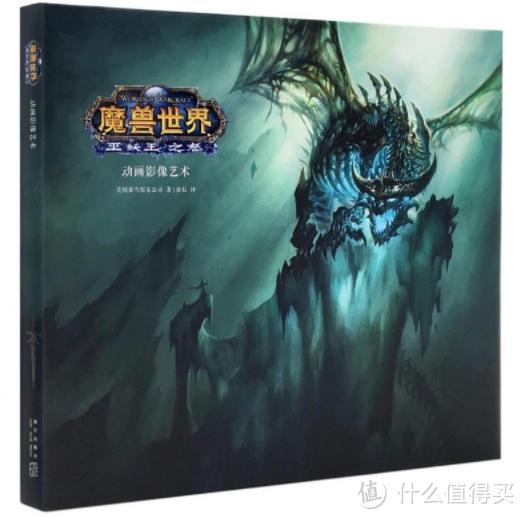 重返游戏：魔兽世界导航语音8月27日起上线高德地图