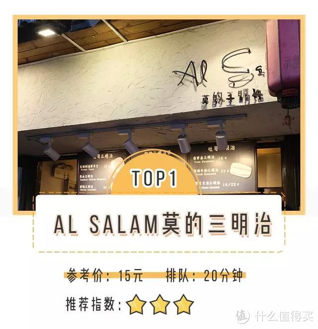 青岛台东街头小吃排队TOP6实测！这些店你百分百排过