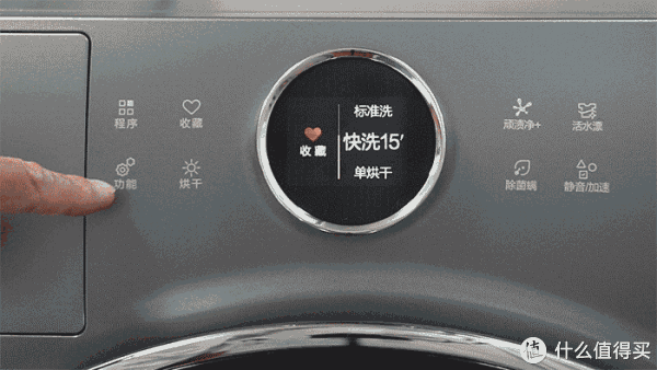 收藏程序修改