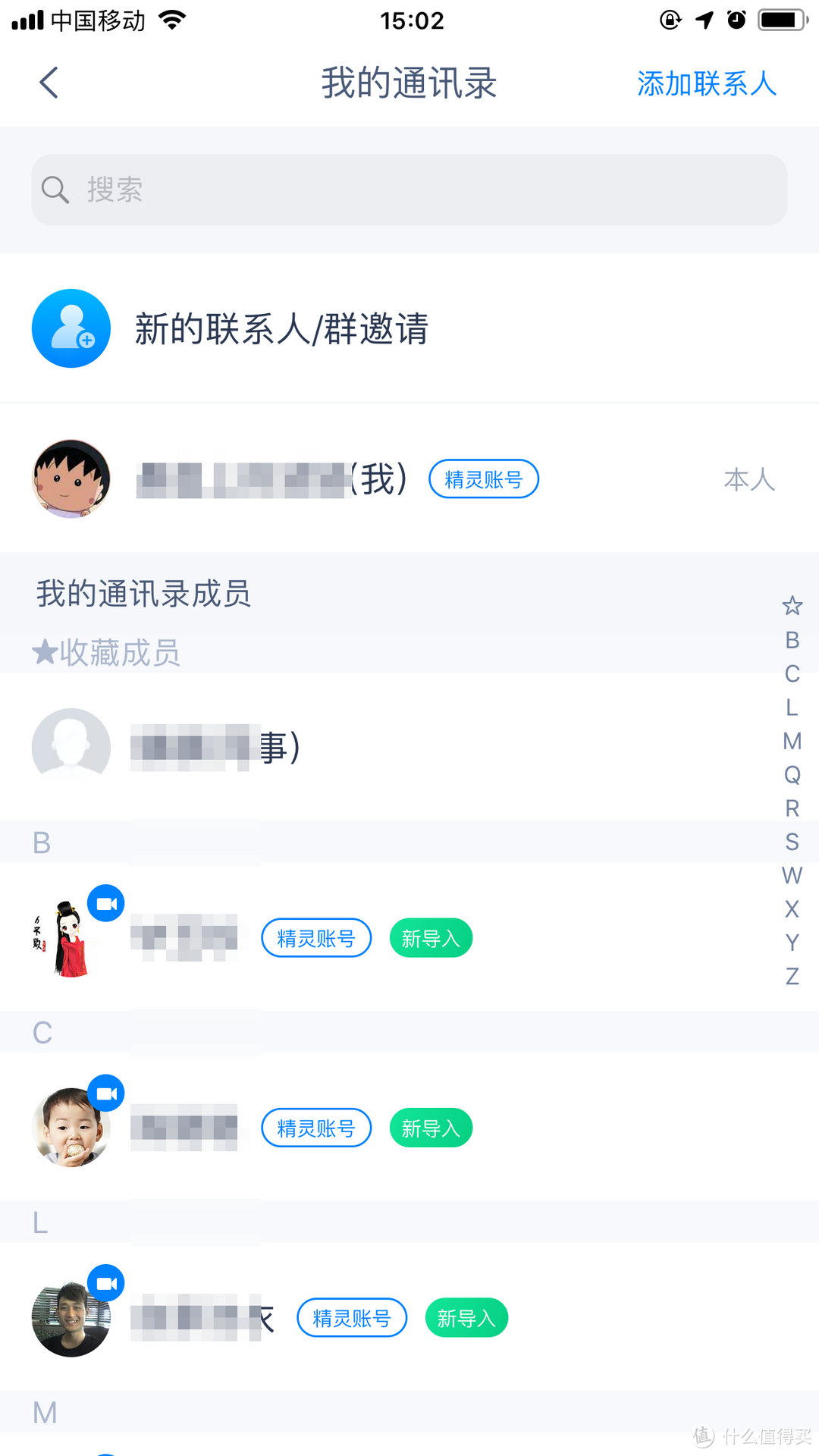 AI音箱界的小透明天猫精灵Boom真的一无是处吗？