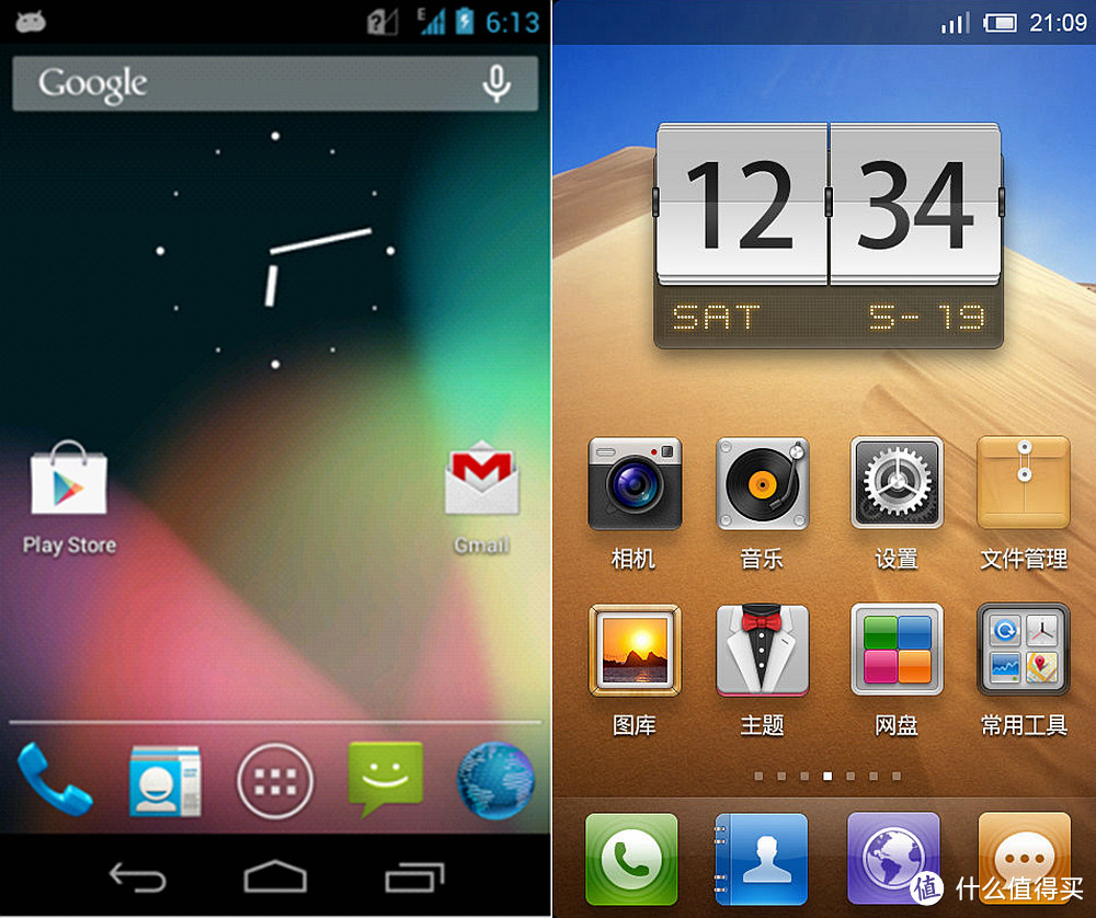 原生安卓4.0版本和MIUI第一版桌面对比，大爱这个桌面翻页时钟插件