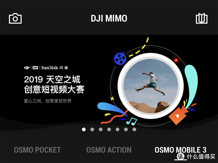 不只折叠更有体验革新 大疆灵眸Osmo Mobile 3手机稳定器评测