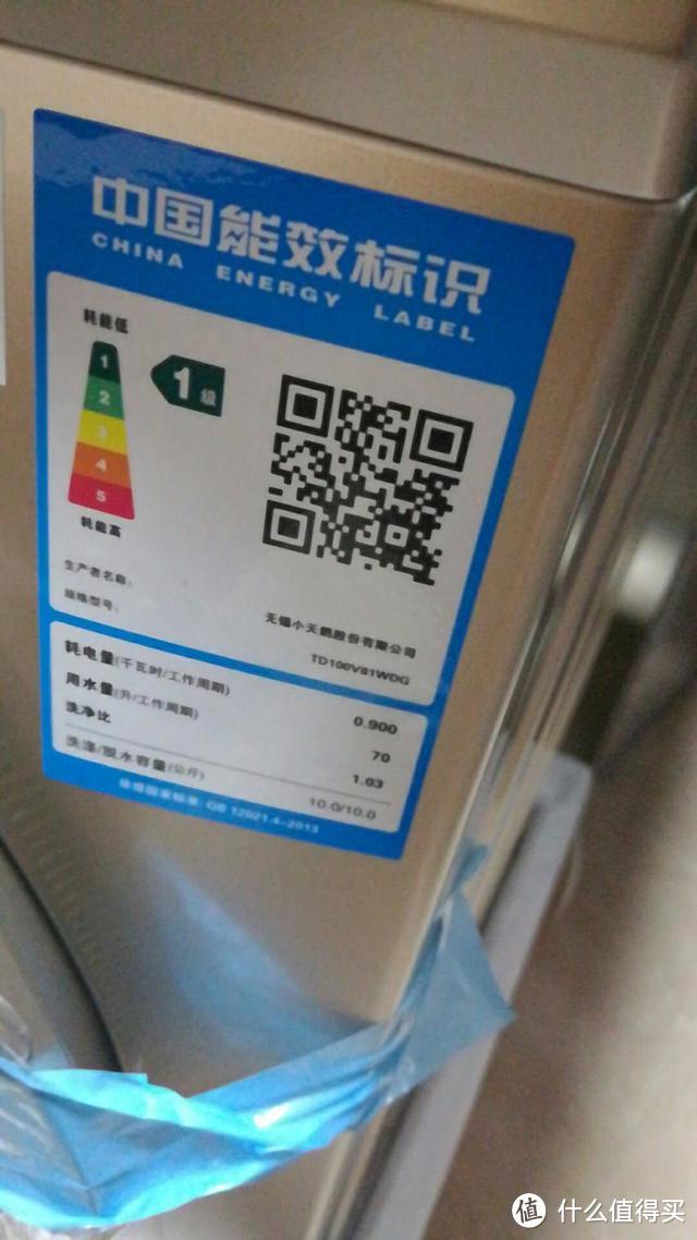 烘洗一体才全能,小天鹅洗衣机评测