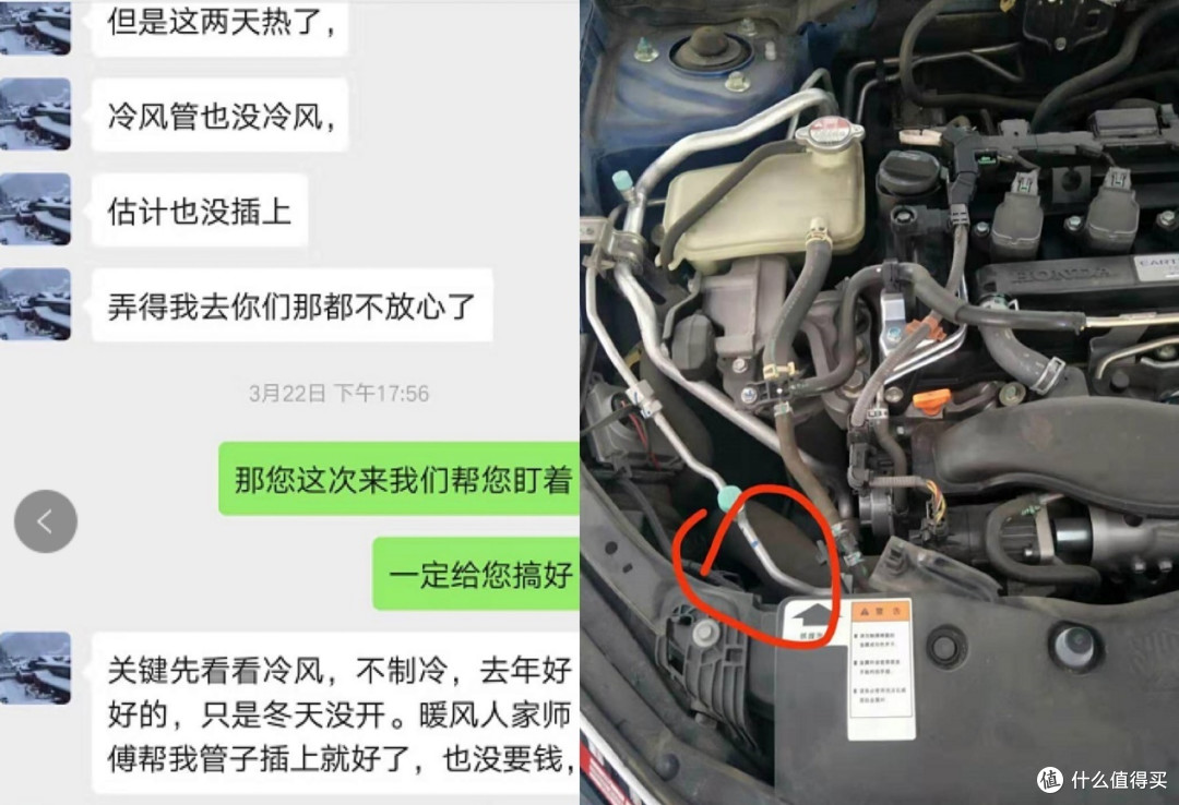 新车售后对比：菲斯塔被中保研扒了遮羞裤，思域官方竞品没菲斯塔