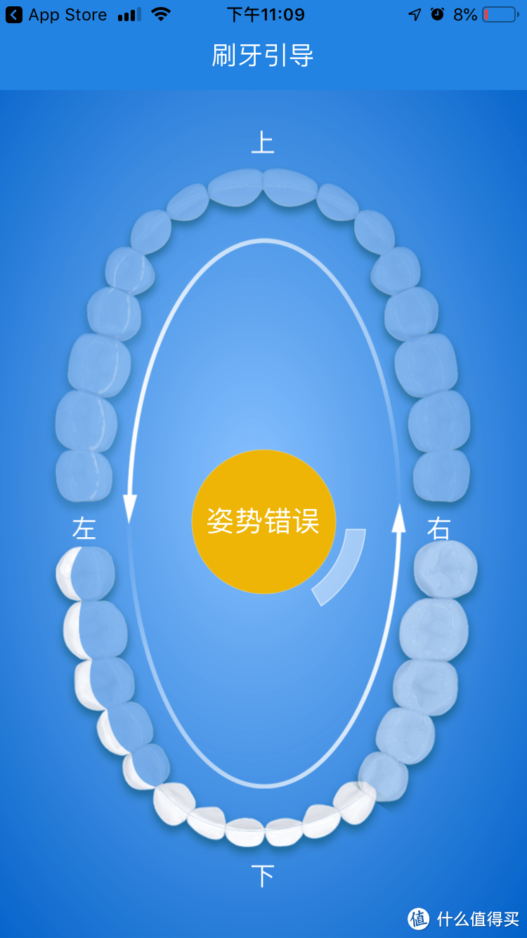 用心呵护牙齿，随心设置刷牙模式！——KKC智能声波电动牙刷测评