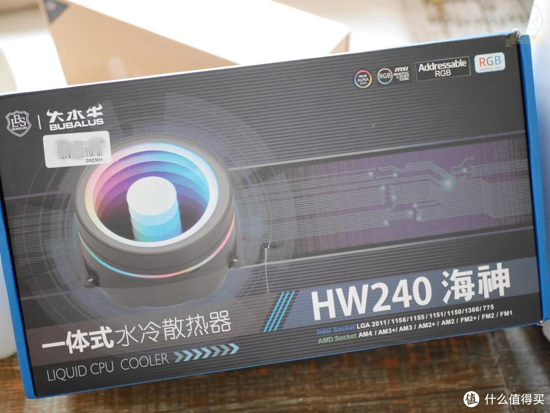 RGB灯效随心切换,简单易上手的海神240水冷散热器体验
