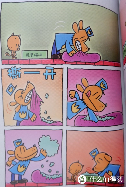 无论如何,你也要做好自己!观《神探狗狗》有感!