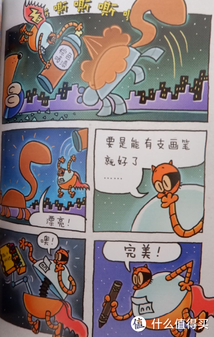 无论如何,你也要做好自己!观《神探狗狗》有感!