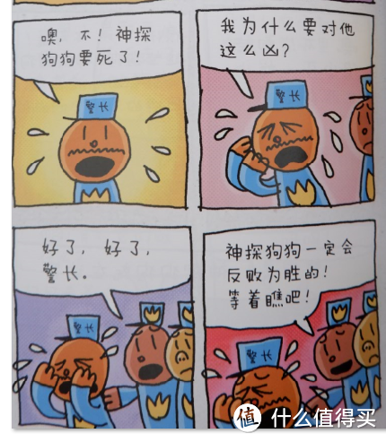 无论如何，你也要做好自己！观《神探狗狗》有感！