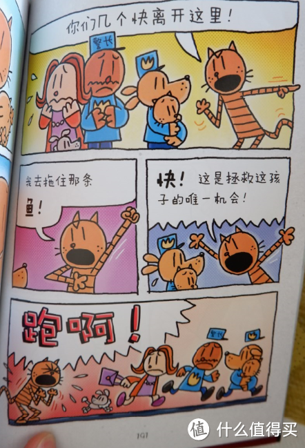 无论如何,你也要做好自己!观《神探狗狗》有感!