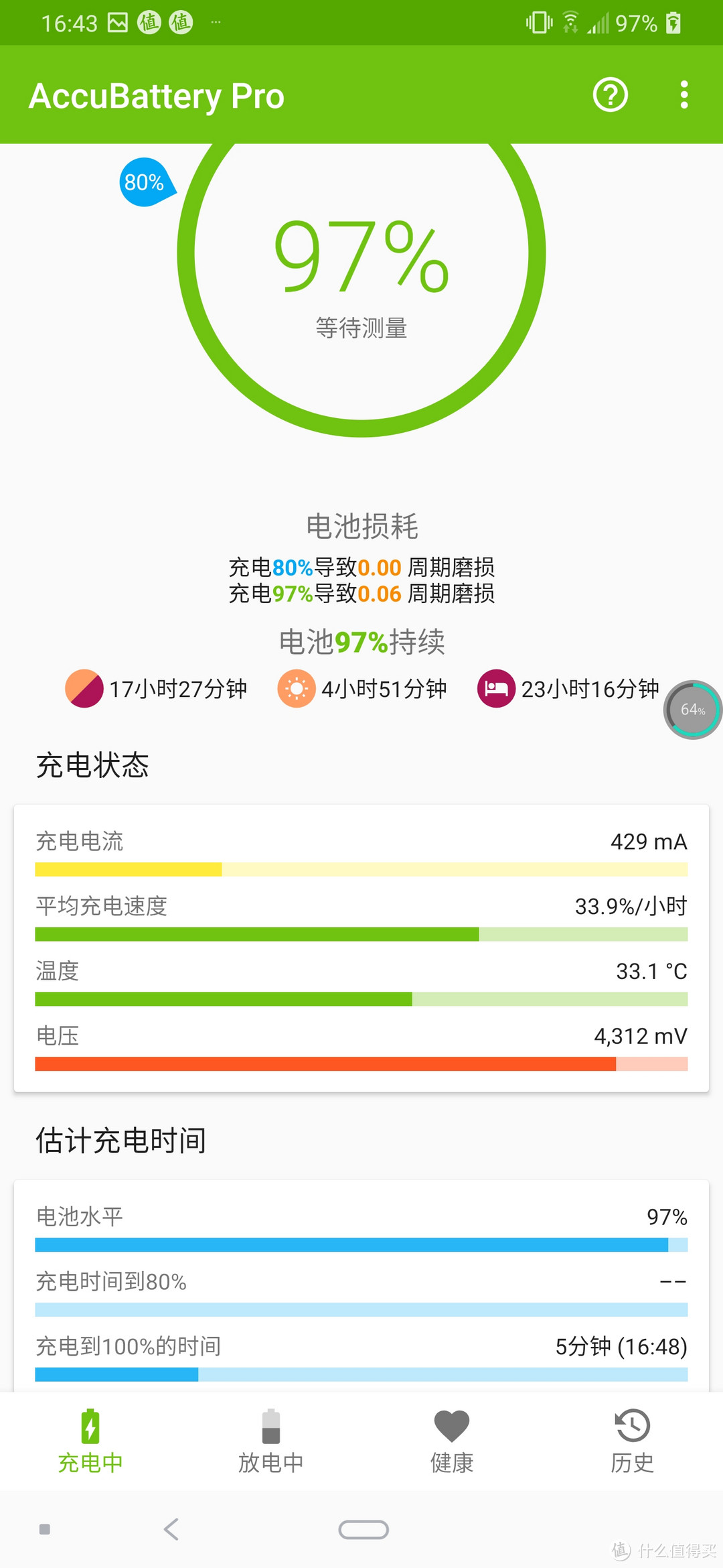 这或许是性价比最高的无线充电宝了，10w的无限快充15w的有线快充