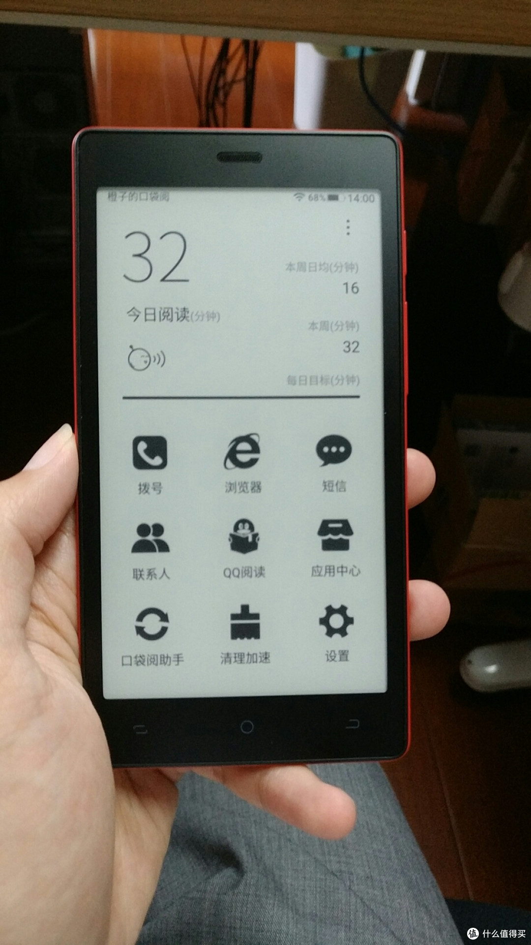新系统桌面,原来那个没拍,还是变动蛮大的