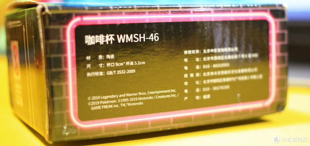 萌的快要化掉-威漫优创皮神仲夏萌心键鼠套装测评