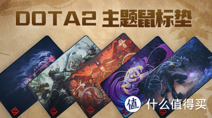 重返游戏：TI9周边线上贩售，DOTA2神秘商店现已上新