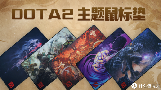 重返游戏:TI9周边线上贩售,DOTA2神秘商店现已上新