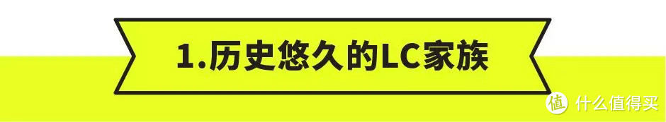 TOYOTA Land Cruiser，一个被山系老司机迷恋的硬汉越野车家族