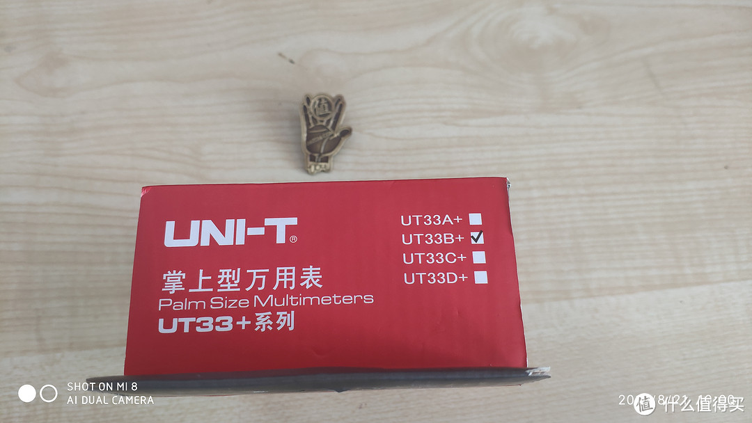 新入的万用表UNI-T优利德UT33B+[本站首晒]