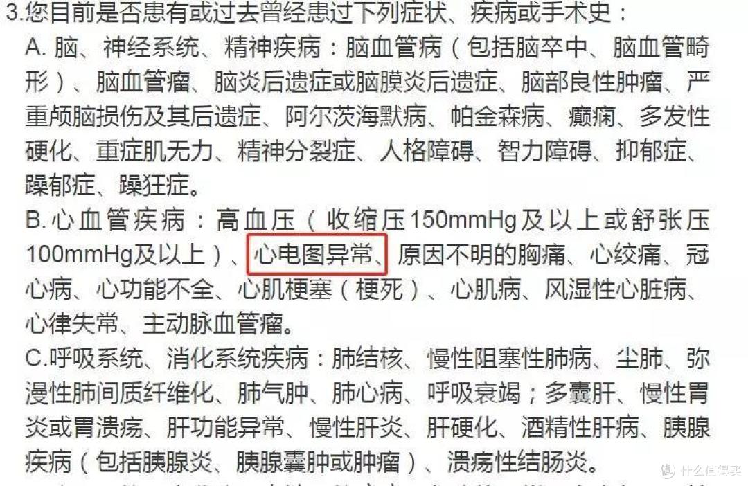 记一次我的亲身投保历程：预算不到6000，我成功敲定25岁时的保险！