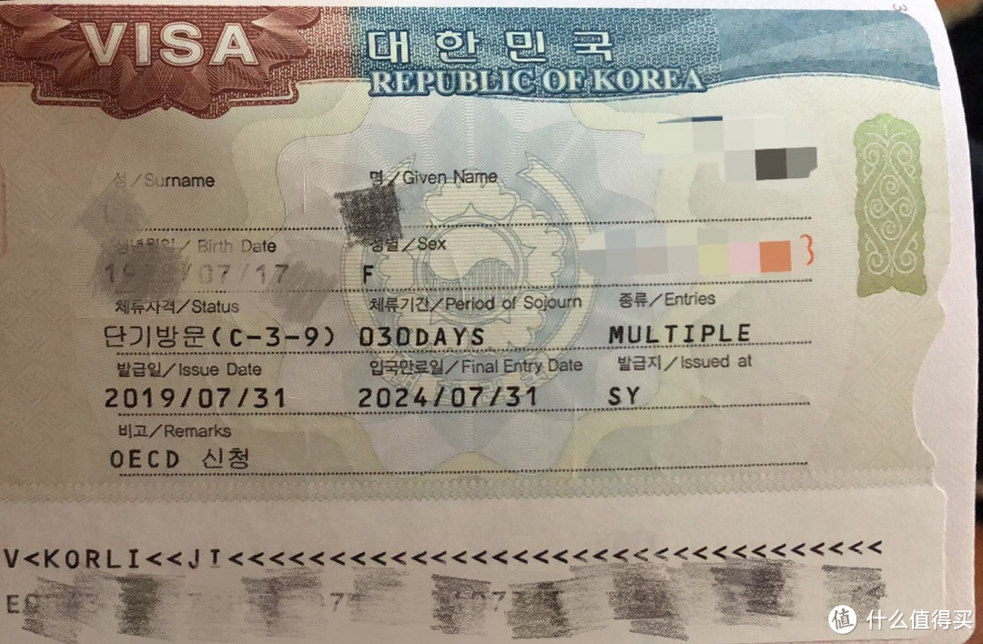 5年多次往返的韩国签证