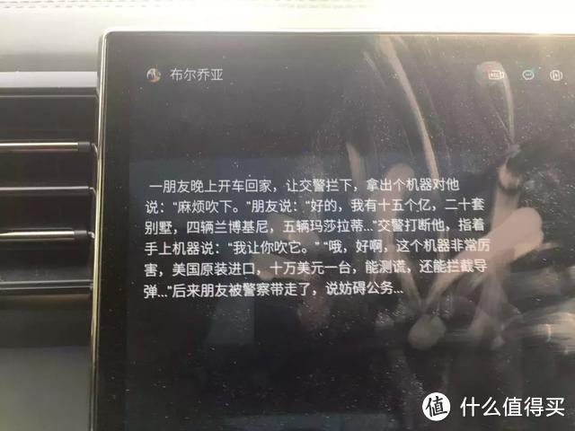 1315公里，单人驾驶蔚来ES6从西宁至成都全程实录