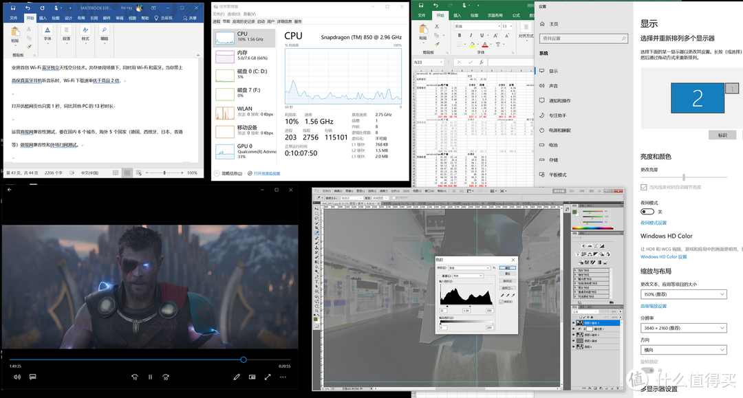 华为平板笔记本二合一matebook E良心测评，办公比微软surface更轻松（多图）