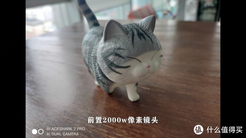 生猛海鲜—黑鲨2Pro首发开箱 855Plus玩游戏初体验