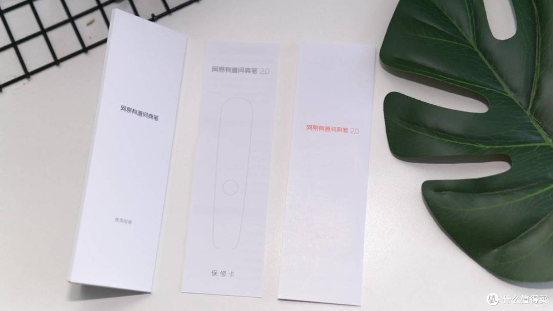 英语词汇不怕记！快准狠——有道词典笔2.0使用测试