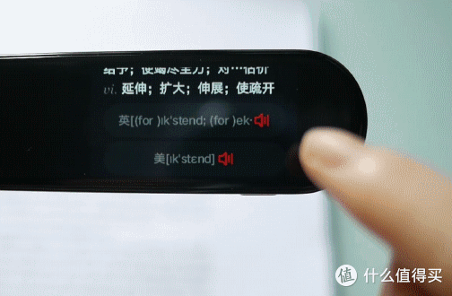 英语词汇不怕记！快准狠——有道词典笔2.0使用测试