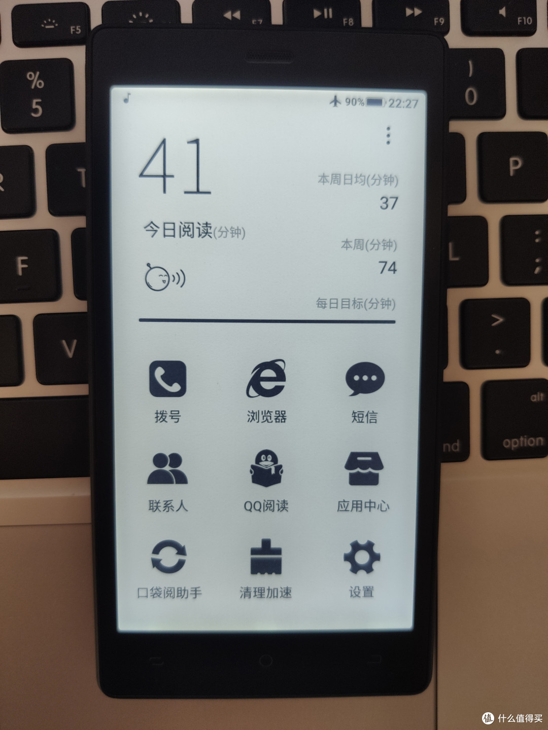 阅读器还是手机?腾讯口袋阅电纸书体验