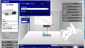 爱普生CH-TW610投影机功能体验(菜单|投影|模式|按钮|设置)