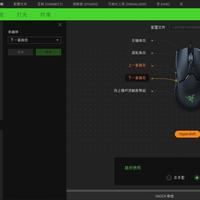 雷蛇Razer毒蝰操作体验(备份|灯光|游戏)