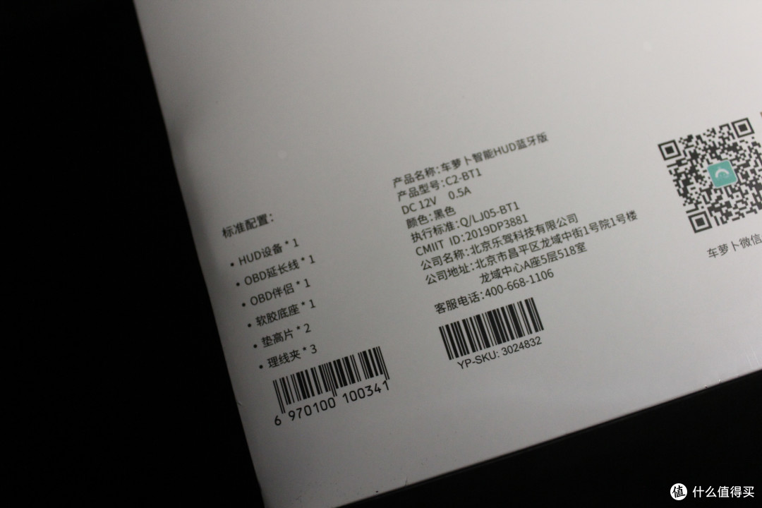 清单&参数