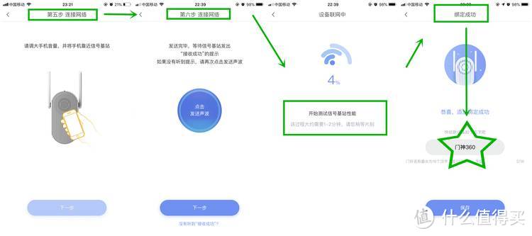 防贼、防骚扰、收快递-不一样的360智能门铃