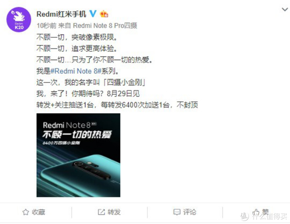 荣耀与Redmi的全面战争？是否被Redmi全面压制