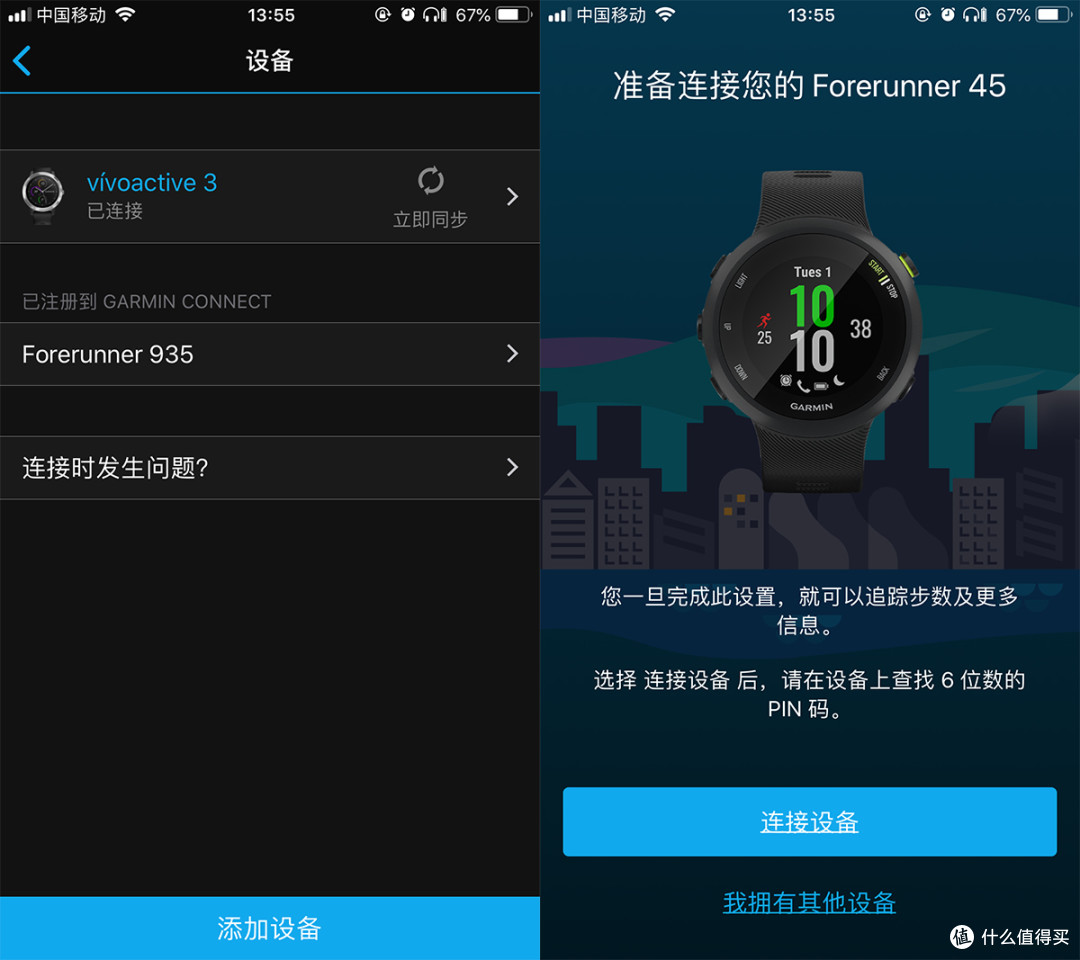 极具性价比的入门型运动智能手表,Garmin Forerunner 45 GPS 跑步训练腕表