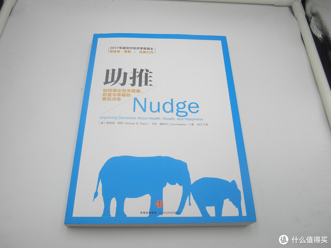 8000字推荐8本适合躺着读完的职场&个人提升好书