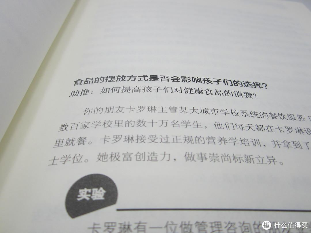 8000字推荐8本适合躺着读完的职场&个人提升好书