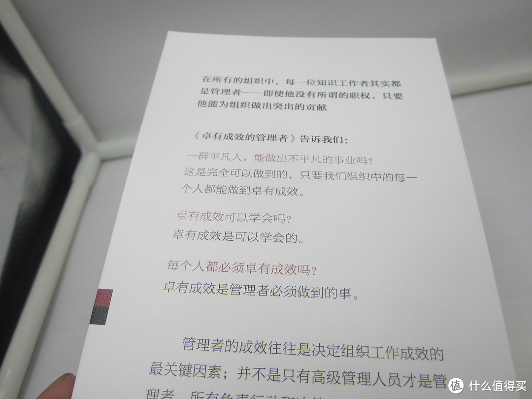 8000字推荐8本适合躺着读完的职场&个人提升好书