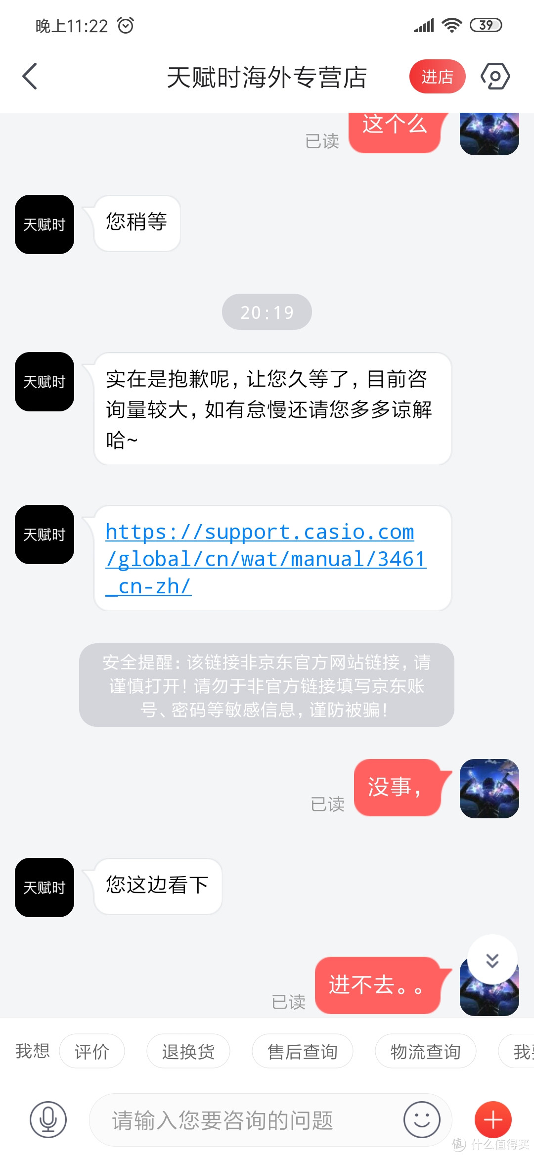 那晚的神价入手的卡西欧B5600回来了。。