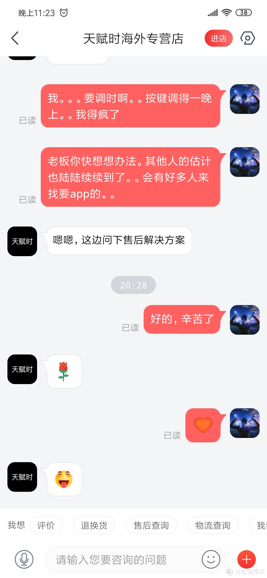 那晚的神价入手的卡西欧B5600回来了。。