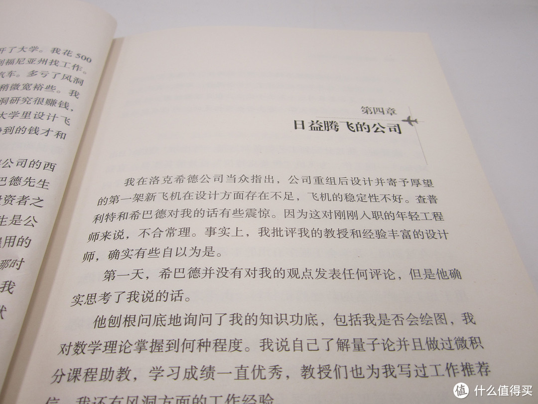 8000字推荐8本适合躺着读完的职场&个人提升好书