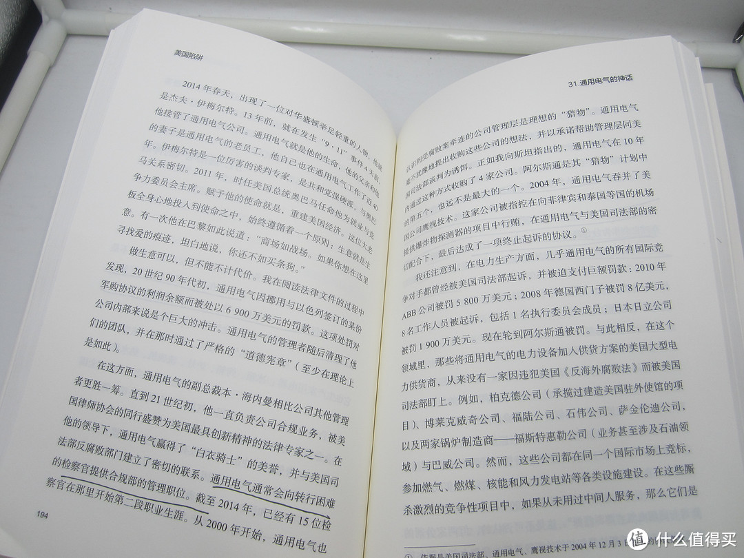 8000字推荐8本适合躺着读完的职场&个人提升好书