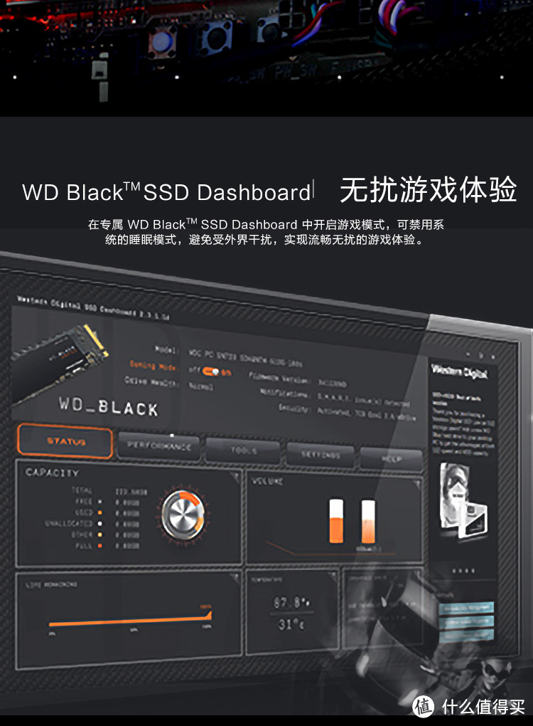 西部数据 WD_BLACK SN750 1TB 开箱简测