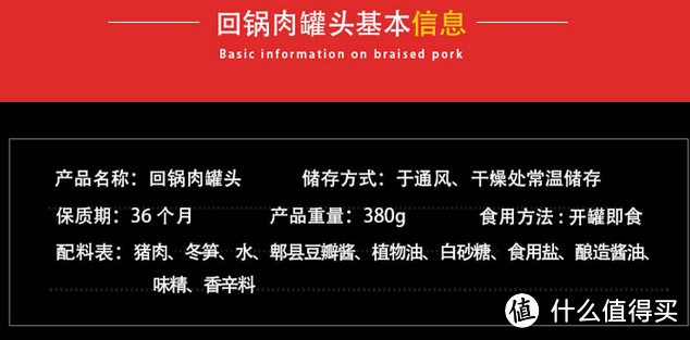 资历不算太年轻的“罐党”列入储备计划的罐头方便食品购买总结及攻略