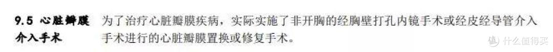 嘉多保条款