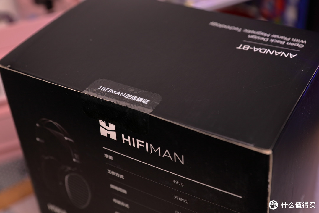 HIFIMAN ANANDA-BT 开箱