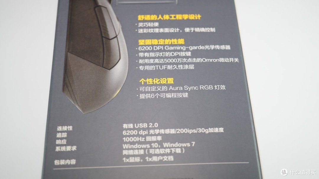 特工之风,由内而外 - 华硕TUF Gaming外设套装开箱简评